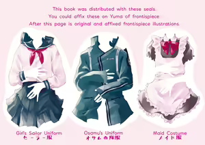 Page 37 of Konya no Kawaii Sasoikata - preview thumbnail