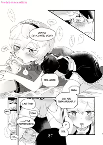 Page 10 of Konya no Kawaii Sasoikata - preview thumbnail