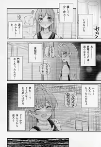Page 11 of Tatoeba Konna Million Theater vol.9 -Warui Serika- - preview thumbnail