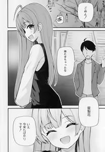 Page 3 of Tatoeba Konna Million Theater vol.9 -Warui Serika- - preview thumbnail