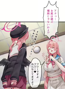 Page 17 of Haru yo Hana yo ~Hanako to Koharu ga Nariyuki de, Les Ecchi suru Manga~ (decensored) - preview thumbnail