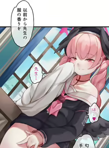 Page 6 of Haru yo Hana yo ~Hanako to Koharu ga Nariyuki de, Les Ecchi suru Manga~ (decensored) - preview thumbnail