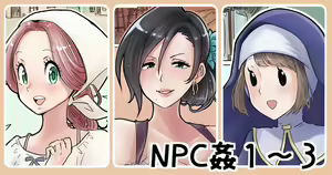 NPC Kan — hentai manga cover on Fhentai