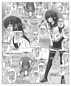 Page 3 of Akanbou Zuri Magazine - preview thumbnail