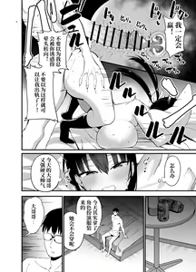 Page 27 of Kanojo no Imouto ga Kyonyuu MiniSkir JK de Koakuma-kei 4 - preview thumbnail
