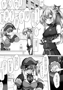 Page 2 of Daten - preview thumbnail