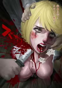 Page 17 of Carnivorous School EP2: Kuniko - preview thumbnail