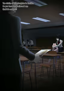 Page 25 of Carnivorous School EP2: Kuniko - preview thumbnail