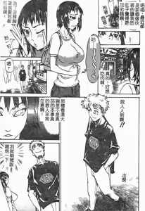Page 134 of Laugh-H - preview thumbnail