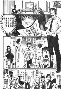 Page 153 of Laugh-H - preview thumbnail