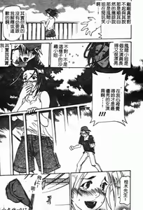 Page 22 of Laugh-H - preview thumbnail