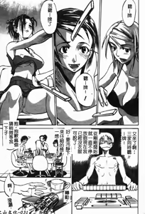 Page 36 of Laugh-H - preview thumbnail