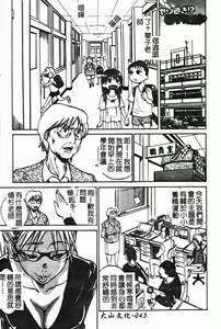 Page 48 of Laugh-H - preview thumbnail