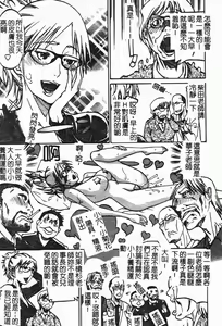 Page 50 of Laugh-H - preview thumbnail