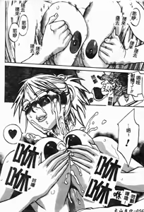 Page 61 of Laugh-H - preview thumbnail