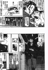 Page 96 of Laugh-H - preview thumbnail