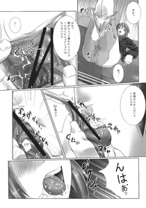 Page 13 of Have A Wish To... - preview thumbnail