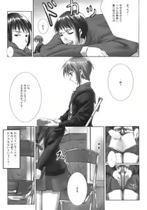 Page 6 of Have A Wish To... - preview thumbnail