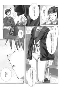 Page 7 of Have A Wish To... - preview thumbnail