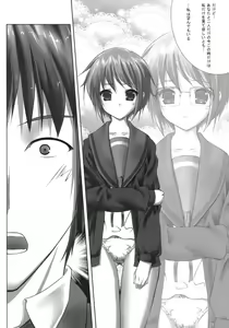 Page 9 of Have A Wish To... - preview thumbnail