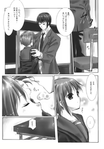 Page 10 of Have A Wish To... - preview thumbnail