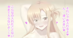 Asuna Kijoui — hentai manga cover on Fhentai