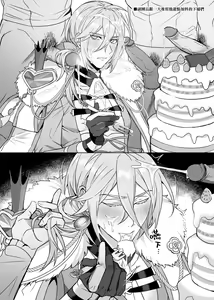 Page 5 of Zen'in ukede īdaro! | 好了啦！全員都是受！ - preview thumbnail