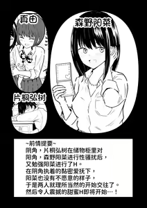Page 3 of YouCha J〇2 Tengoku Hen - preview thumbnail