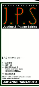 Page 5 of J.P.S - Justice & Peace Spirits - preview thumbnail