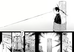 Page 57 of Six Feet Under - preview thumbnail