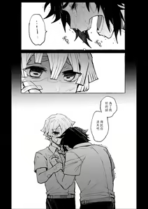 Page 15 of 雷呼塗鴉本 - preview thumbnail