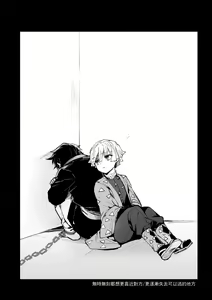 Page 16 of 雷呼塗鴉本 - preview thumbnail