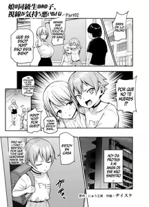 Page 16 of Musume no Doukyuusei no Anoko, Shisen ga Kimochi Warui no yo ne EX Ningen Ayatsuri Button o Tsukawaremashita - preview thumbnail