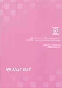 Page 35 of Shishunki Bocchi. | 思春期的小孤独。 - preview thumbnail