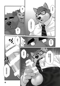 Page 15 of Overnight - preview thumbnail