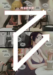 Page 3 of "Meromero" Shite Inai Misoji Hitozuma | 매료매료하지 않은 삼십줄 유부녀 - preview thumbnail