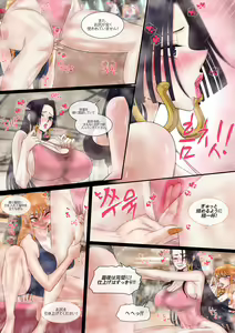 Page 16 of "Meromero" Shite Inai Misoji Hitozuma - preview thumbnail
