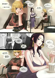 Page 4 of "Meromero" Shite Inai Misoji Hitozuma - preview thumbnail
