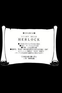 Page 28 of Night Head Herlock - preview thumbnail