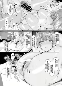 Page 26 of ore no koto daisukina kōhai ga riku-bu no kōchi ni ya rare teta kudan - preview thumbnail
