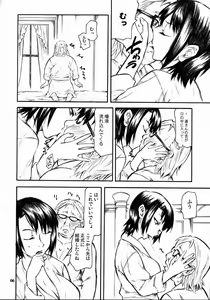 Page 5 of Haruka-san ga unzari shinagara shimasu. - preview thumbnail