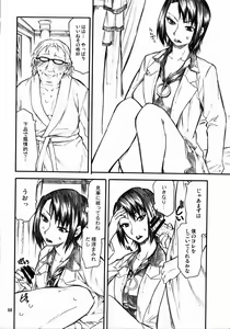 Page 9 of Haruka-san ga unzari shinagara shimasu. - preview thumbnail