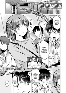 Saikai | Воссоединение — hentai manga cover on Fhentai