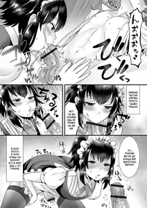 Page 11 of Seiki Sakushu Maid-san Oshigoto Desu Yo | Работа горничной по извлечению телесных жидкостей - preview thumbnail