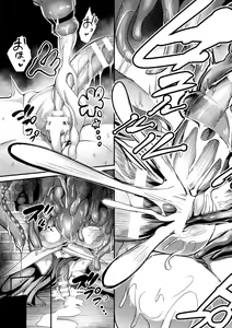 Page 75 of Ikusa Otome to Rabbit Hole ~Kairaku no Ryoujoku Kiroku~ - Valkyrie and Rabbit Hole - preview thumbnail