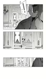 Page 30 of Lamb-tachi no Oshigoto | 小羊們的工作 - preview thumbnail