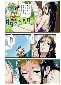 Page 68 of CHOP STICK - preview thumbnail