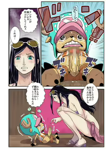 Page 8 of CHOP STICK - preview thumbnail