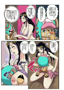 Page 9 of CHOP STICK - preview thumbnail