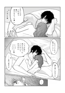 Page 9 of (Bisuke] `Mutsugoto' hakuyona(Akatsuki no Yona) - preview thumbnail
